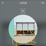 [방탄소년단] 더1팩트 추가투표권 떴어 다녀와~~
