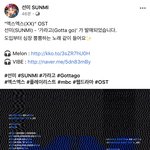 [19] <b>선미</b> 벌써12시 발매