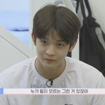 [워너원] 말랑<b>콩떡</b>시절 배진영