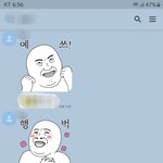 [드루와] <b>짝남</b>한테 이모티콘 선물해줬는데