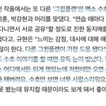 [EXO] 형 <b>앞</b>에선 아기가 돼버리는 수호