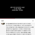 [EXO] 머야 내글 왜짤림? 나 이거 아직 존버중이야