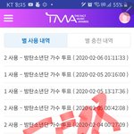 [방탄소년단] 툽 인증으로 당분간 <b>대신</b>하자