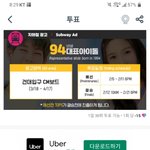 [NCT] 야들아 울 <b>큰형님</b> 건대입구 관광시켜드리자~!~!~!