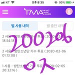 [방탄소년단] 따라<b>잡힘</b>