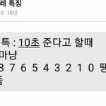 [모두드루와] 노래<b>제목</b> 알려주라ㅠㅠ