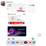 씨유쿠폰 가질래?