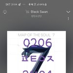 [방탄소년단] 짹 툽총공