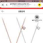 [댓글부탁해] <b>메트로</b>시티 목걸이 살까 말까