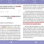[모두드루와] 방탄 알엠 <b>여혐</b>에 대한 실체