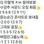 [드루와] 나랑 멜론 EQ 좋은거 나눌사람