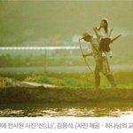 주간 동아  언론 보도  하나님의교회!..