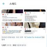 [EXO] 엑소엘 언급해주신 배<b>우분들</b>