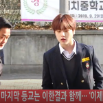 [X1] 남도현 졸업식 추카해