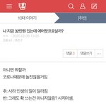 [드루와] 나 진짜 프로 산다? 찐으로 산다? ㄹㅇ?