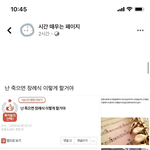 톡선 장례식<b>글</b> 페북이 퍼감