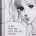 [댓글부탁해] 빨리 수능치고 친구들이랑 쇼핑하고싶다