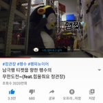 [댓글부탁해] 데뷔하기도 전에 유튜브 조회수 2020만 찍은 연습생