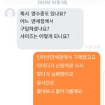 [개깊은빡침] 당근마켓으로 판매하려다 <b>발암</b>될것같아요