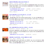 [댓글부탁해] 아이즈원 컴백 <b>에바</b>아니야?