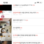 와 신발ㄹ 실베 무슨일