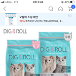 [드루와] 동생 제발 남고갔으면 좋겠다