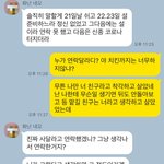 후기))할머니 돌아가실것 같다는데 떡, 치킨얘기하던 친구요