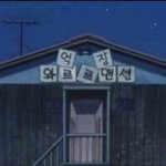[NCT] 티저 기다리다 늙겠어..