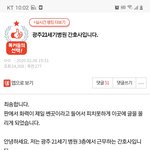 (<b>원본</b>지킴이)21세기병원 간호사