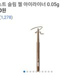[댓글부탁해] 펜슬<b>아라</b> 골라주면 돈생긴당