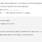 [19] 얘들아 이거봐 진심 미쳤음