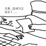 한 <b>사람</b>한테 <b>여러</b>번 빠진 적 있는 <b>사람</b>?