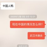[드루와] 우한 폐렴 중국 <b>현지</b> 상황.