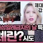 [댓글부탁해] 여기 용왕님 있어?