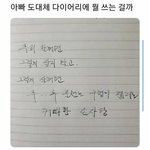 나 미국사는데 다 죽이고 싶다 ㅎㅎ