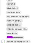 [EXO] 친구한테 세<b>단소</b>그 영업핷는데ㅋㅋㅋ