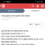 나 <b>예지</b>몽 지렸었네ㅋ ..