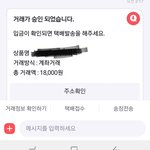 [댓글부탁해] 번개<b>장터</b> 이거 뭐임?