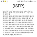 [드루와] mbti검사결과
