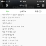 무섭고 <b>심각</b>한 사랑노래 없냐