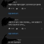 유튜브 알고리즘 도라버려 잃어버린 우리집을 찾았따!!(<b>약수</b>위?)