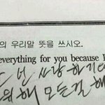 [드루와] 얘드라 ㅈ됐다 짝남이랑 약속 잡혔다