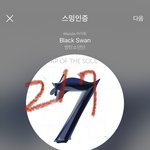 [방탄소년단] 적당히를 모르고 선<b>넘네</b>,,,