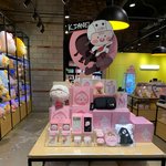 [강다니엘] <b>카카오</b>프렌즈샵이래