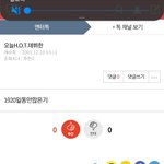 [댓글부탁해] 야 네이트판에서 제일 <b>오래</b>된 글이래