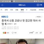 [댓글부탁해] 역시나 착한<b>짱</b>께는 죽어버리는군...