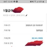 추가해요)내가 돈 잘 벌면 왜 시댁에서 <b>군침</b>을 흘리는 건지;;;;;;;;