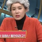 여자친구로 오해받은 골차 <b>보민</b> 어머니