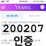 [방탄소년단] <b>스포</b>를...해.....?