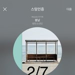 [방탄소년단] 아 <b>인물</b>이 훤하다